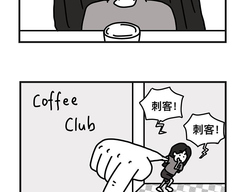 刺客！刺客！