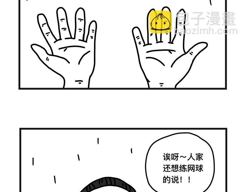 秀腋毛