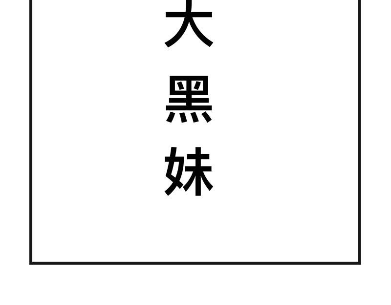 秀腋毛