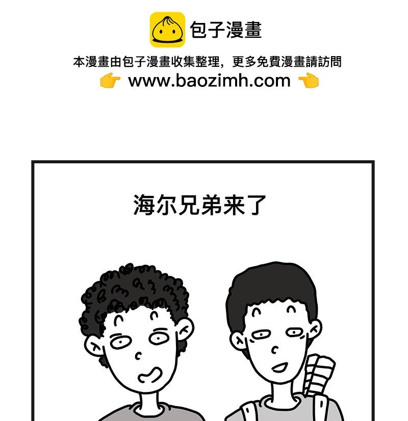 秀腋毛
