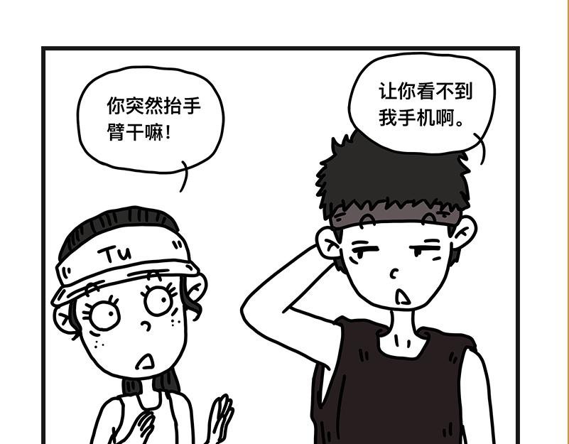 秀腋毛
