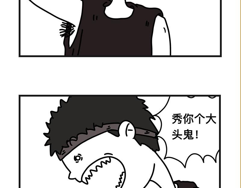 秀腋毛