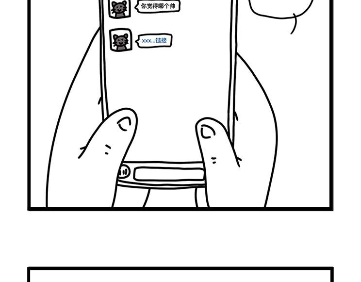 超帅机车