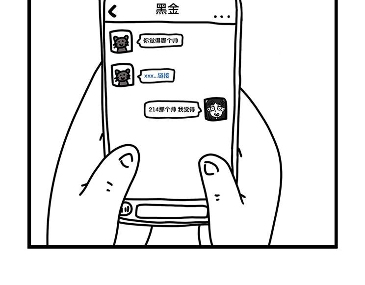 超帅机车