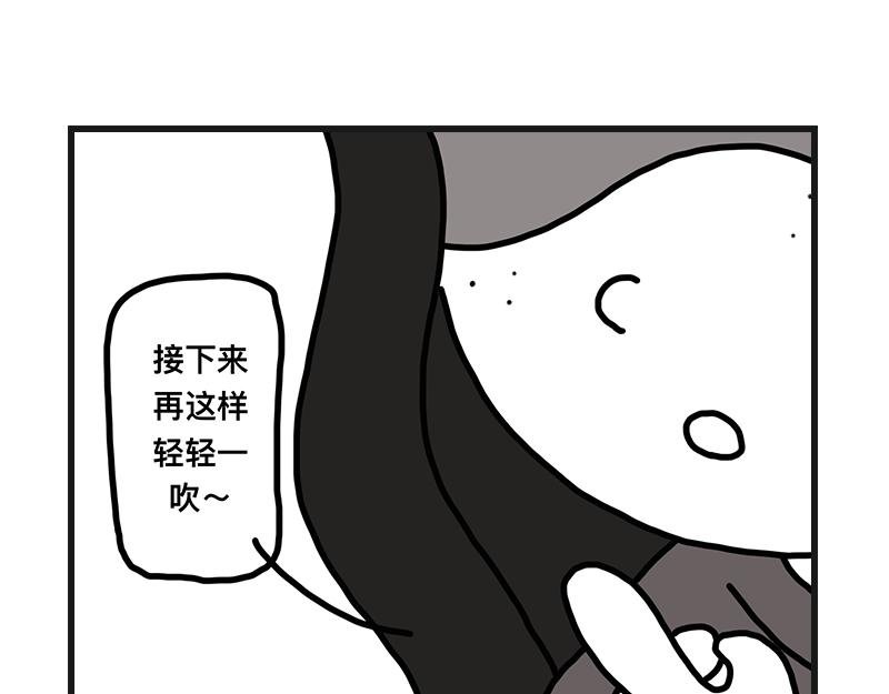 拔睫毛