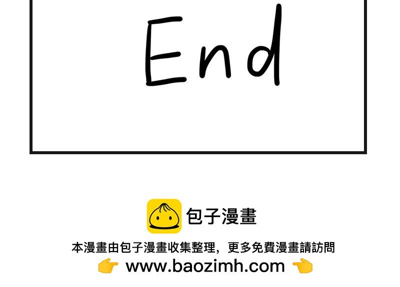 拔睫毛