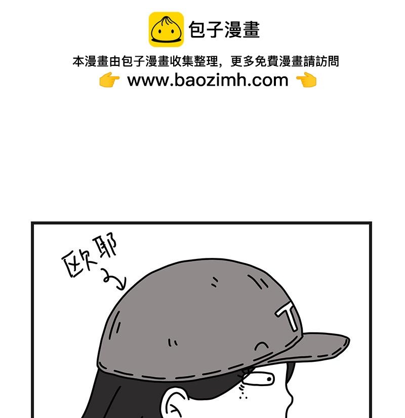 钓地球part1