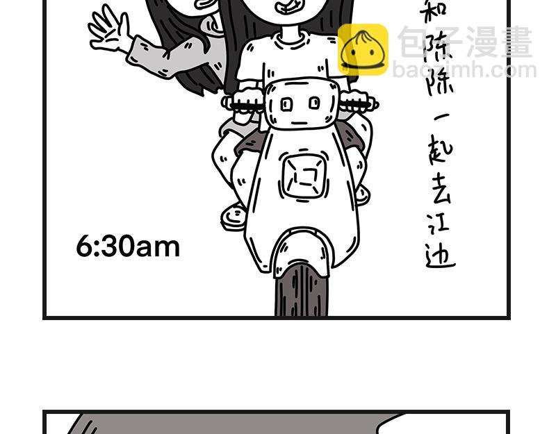 钓地球part1