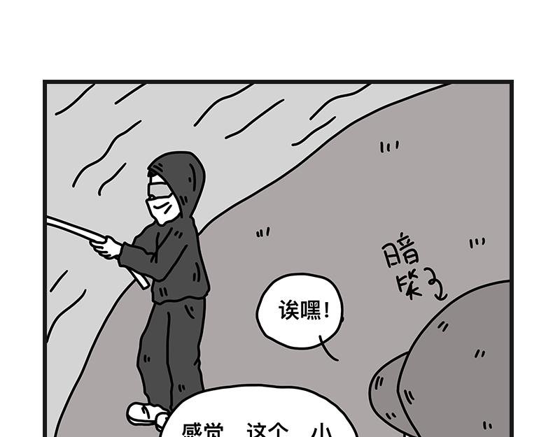 钓地球part1