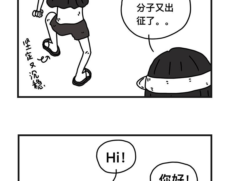 钓地球part1