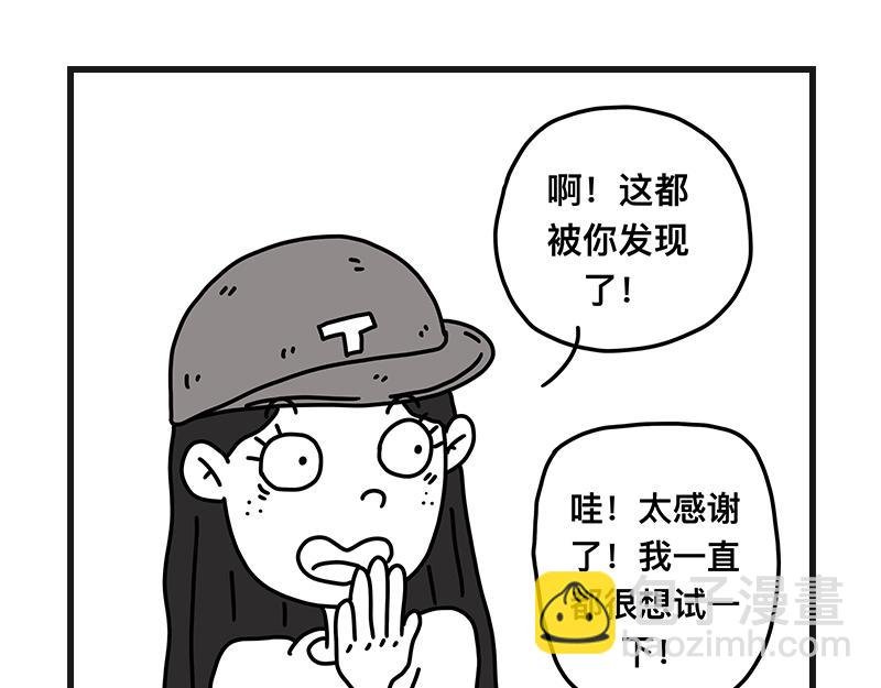 钓地球part1