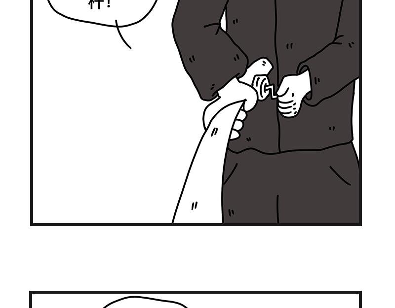 钓地球part1