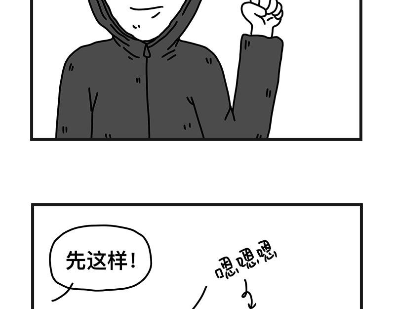 钓地球part2