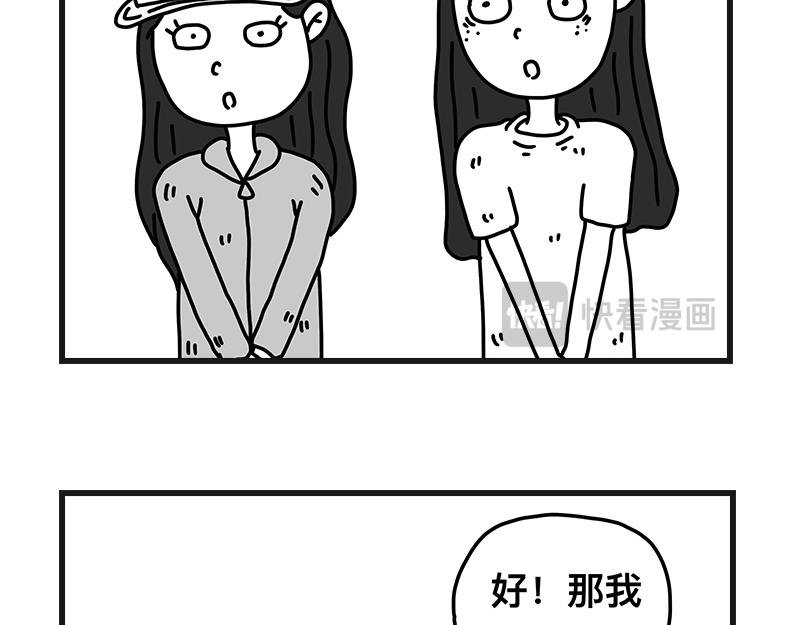 钓地球part2