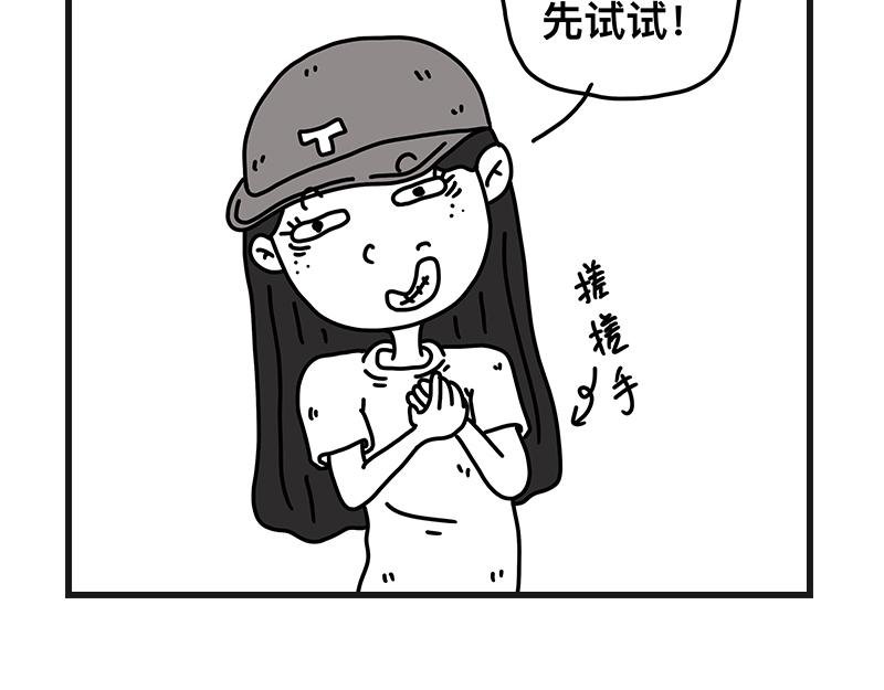 钓地球part2