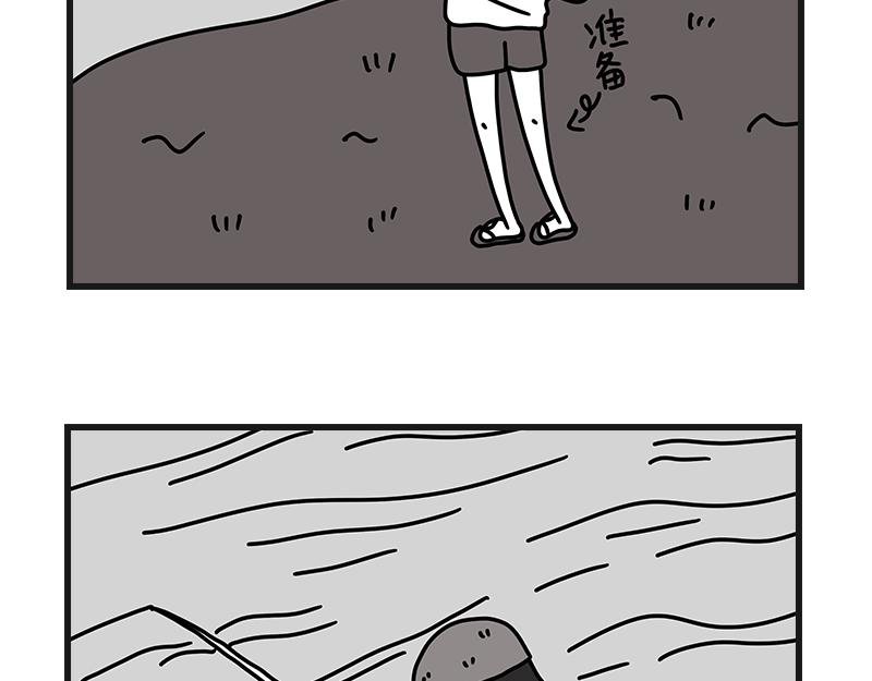 钓地球part2
