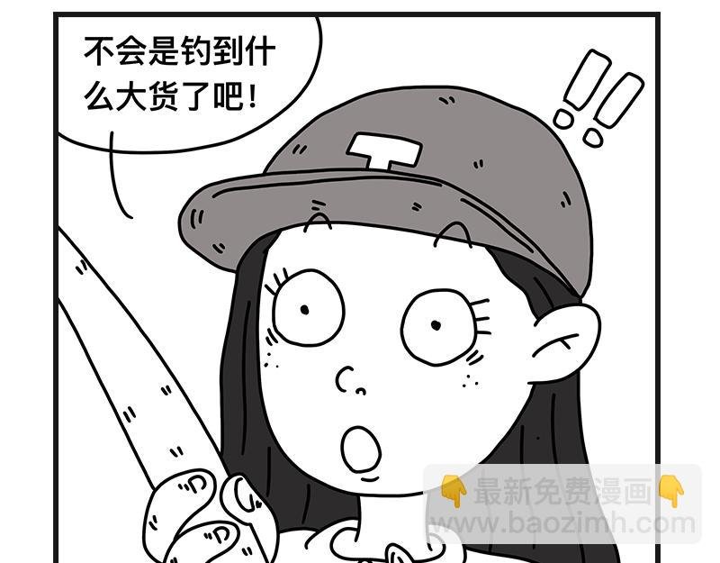 钓地球part2