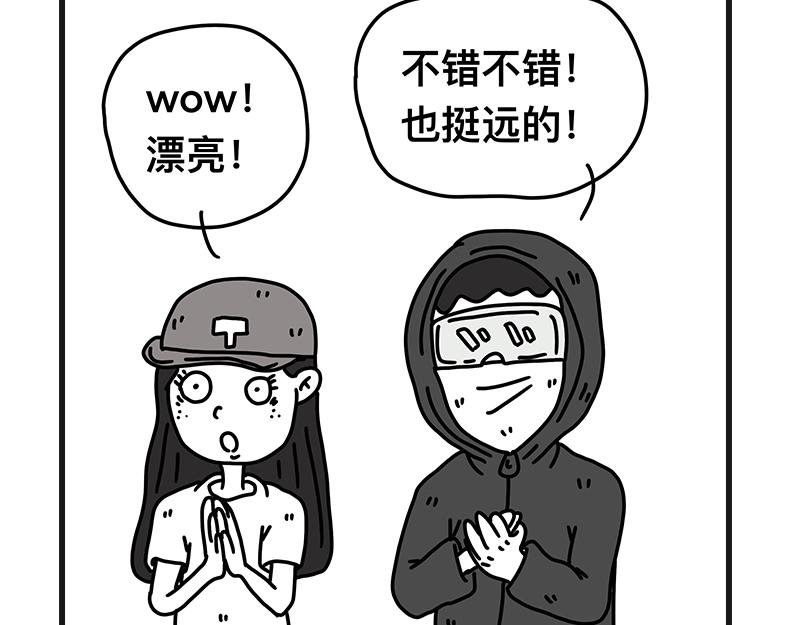 钓地球part2