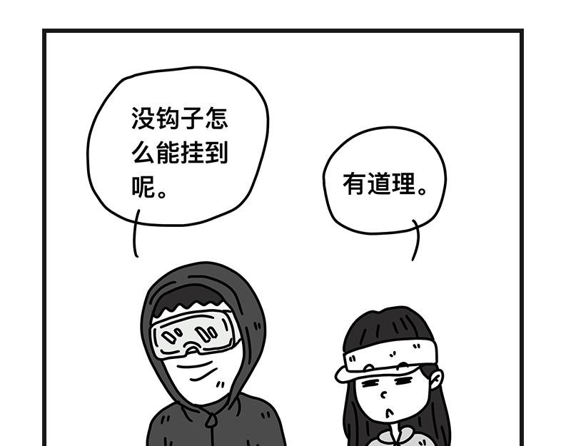 钓地球part2
