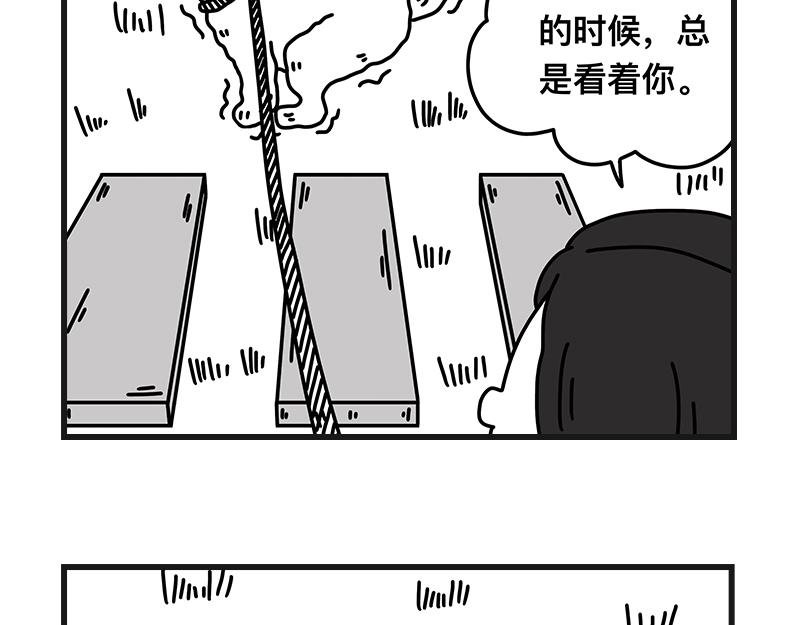 安全感