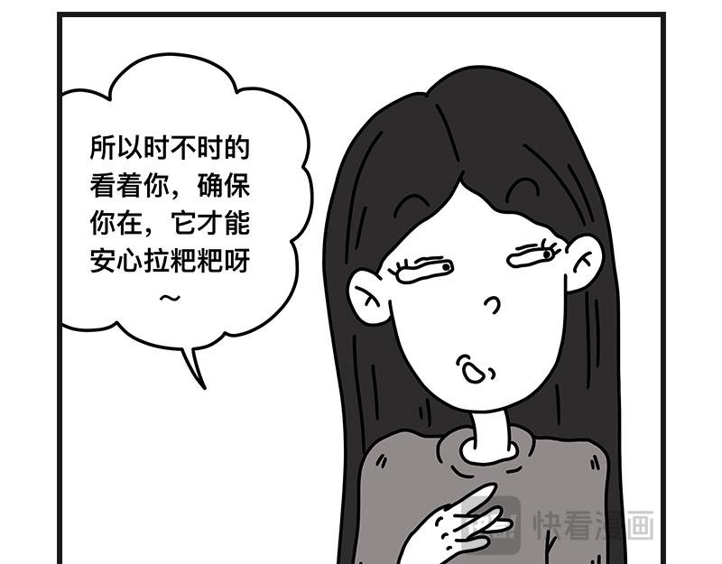 安全感