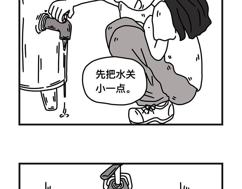 洗手手