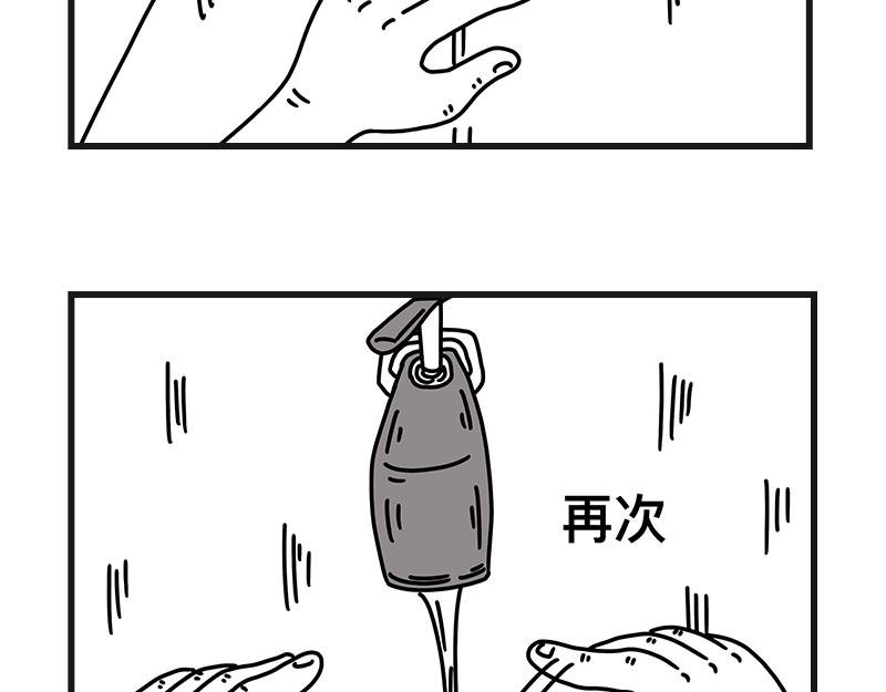 洗手手
