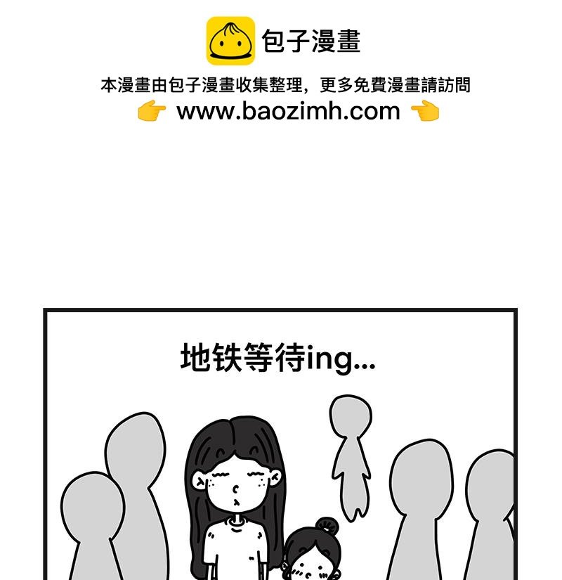 占座位