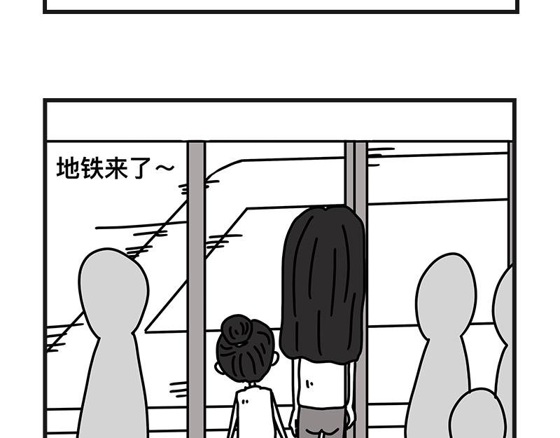占座位