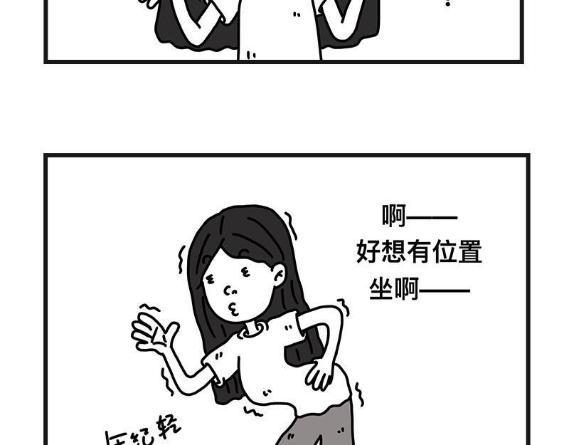 占座位