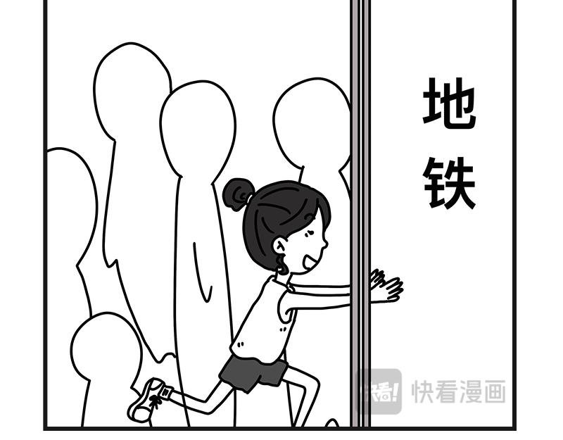 占座位