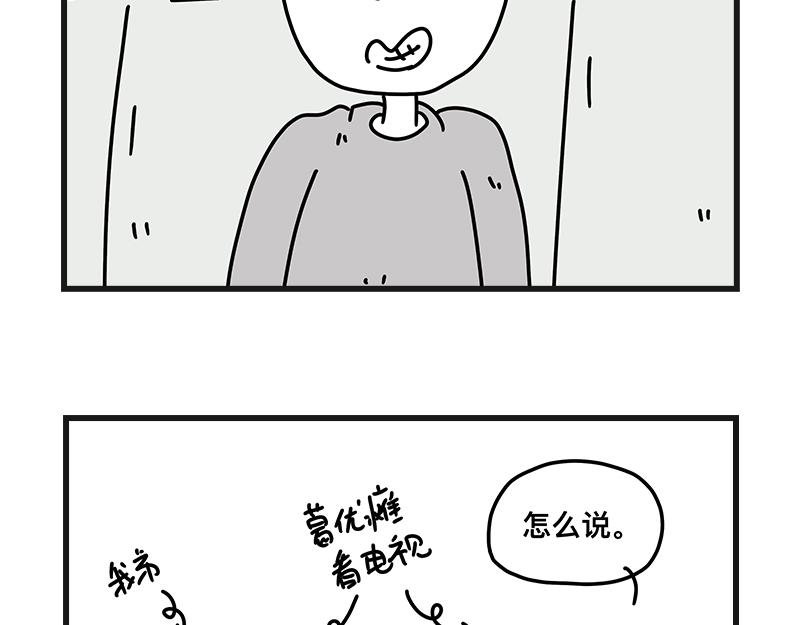 排排列