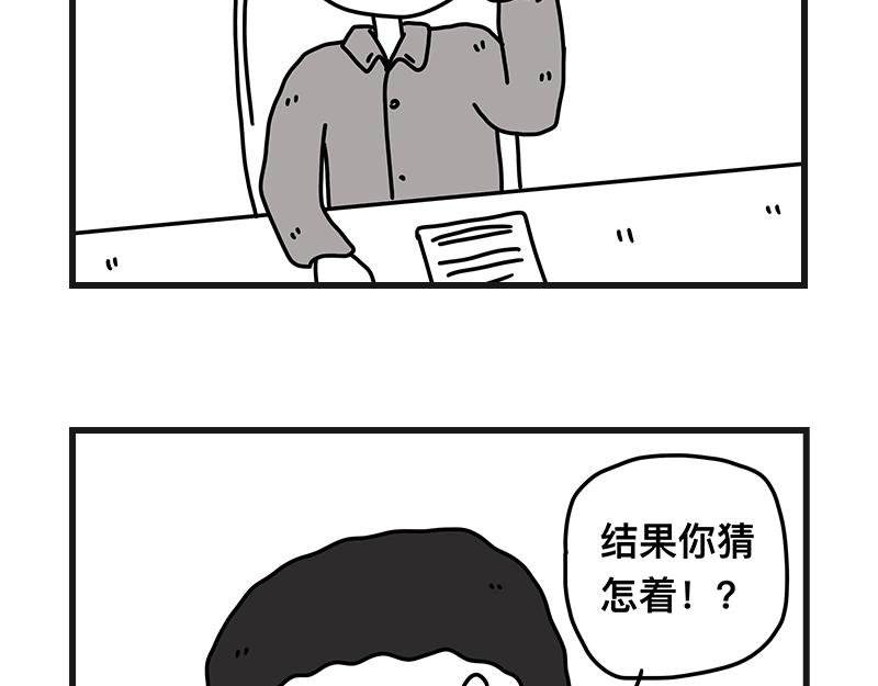 排排列