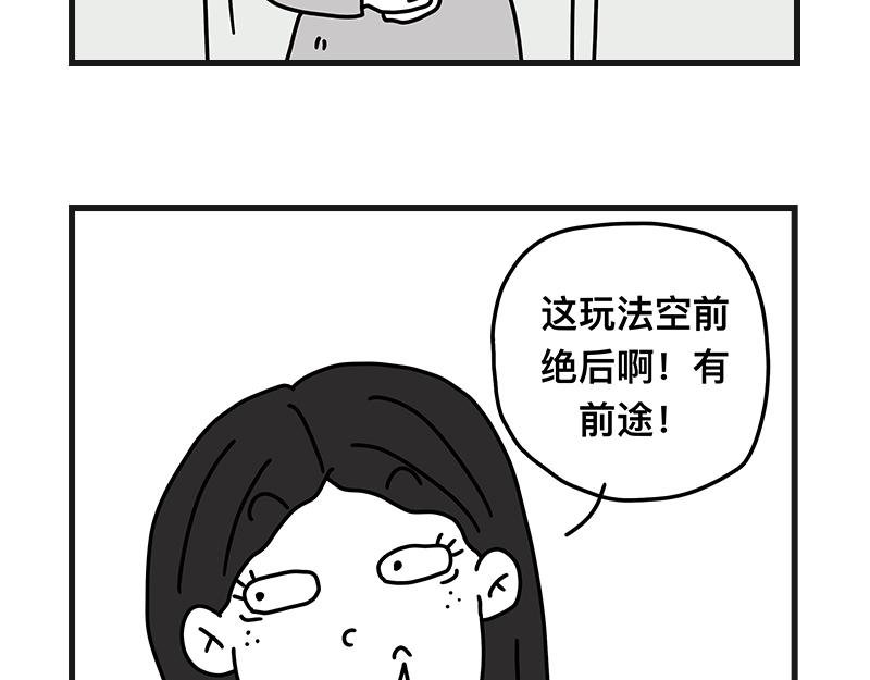 排排列