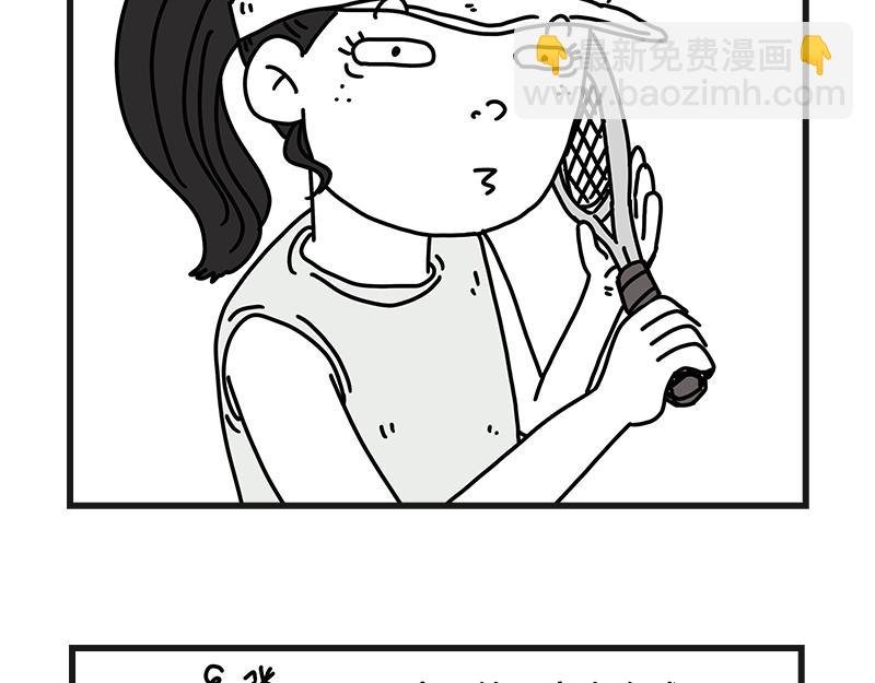 网球sp：断子绝孙球