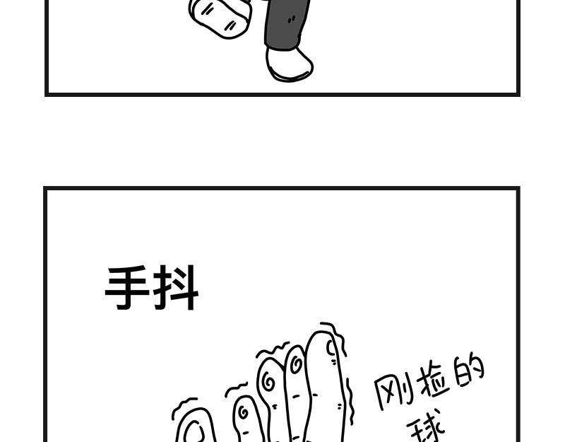 网球sp：断子绝孙球