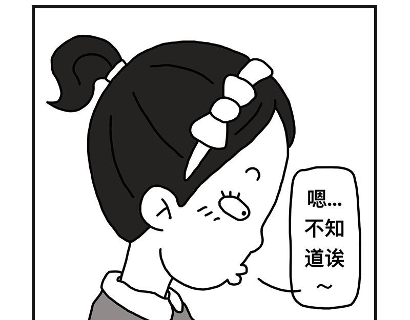 青椒炒肥肠