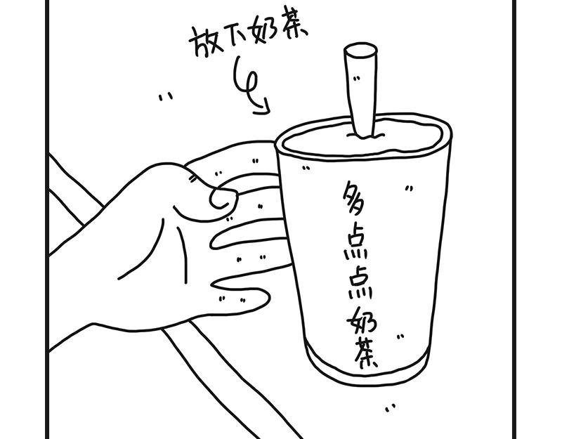 不干净了？？