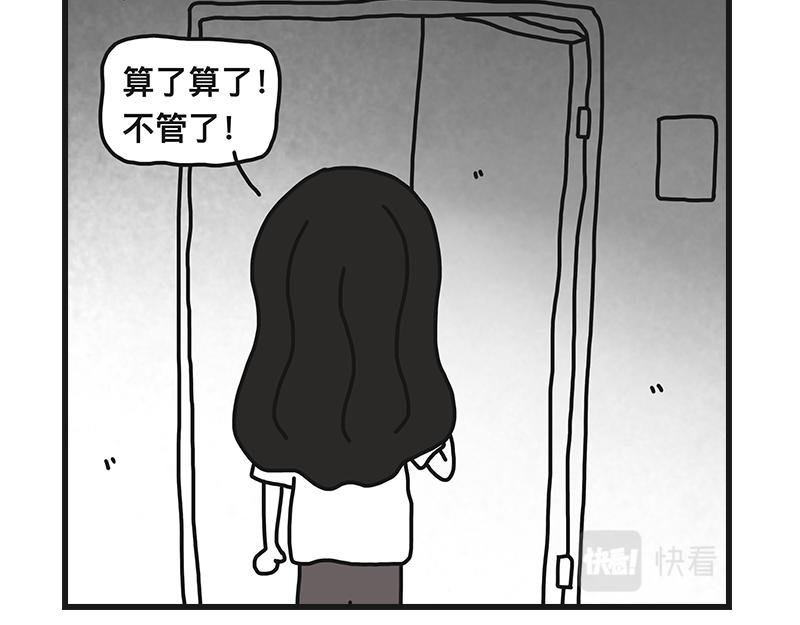 不干净了？？
