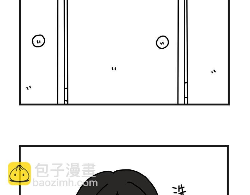 不干净了？？
