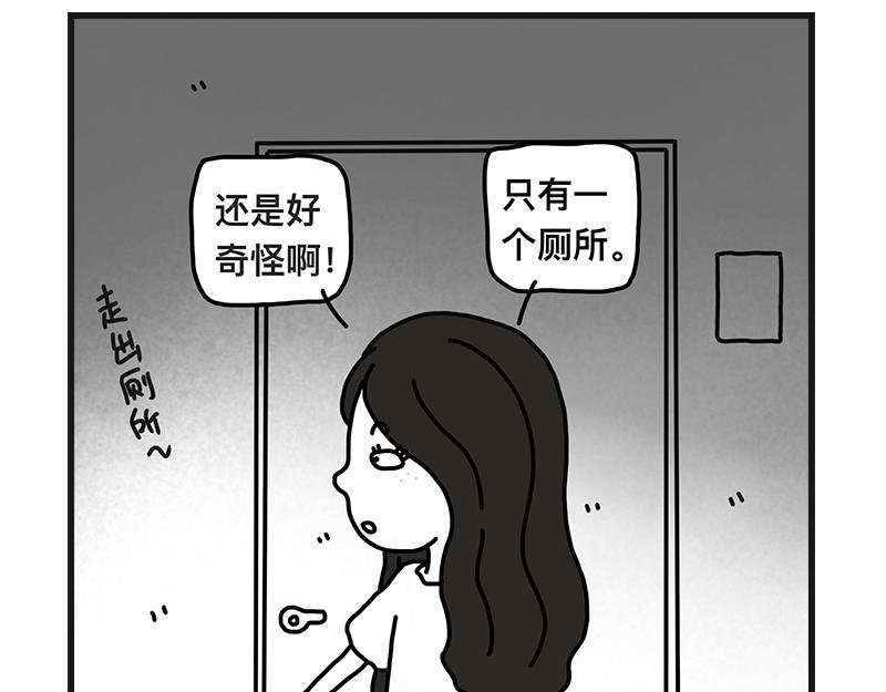 不干净了？？