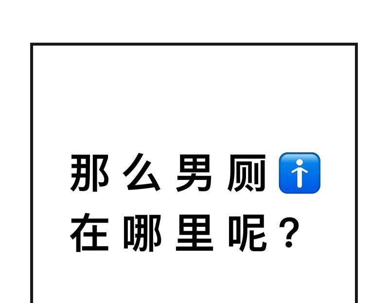 不干净了？？