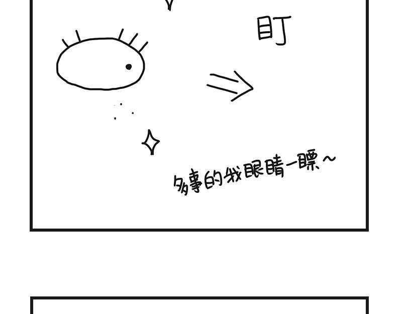 不干净了？？