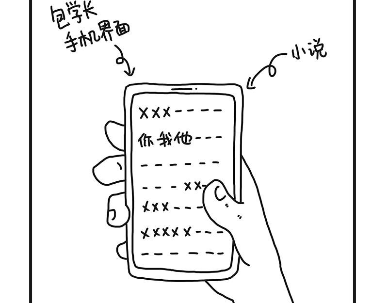 不干净了？？