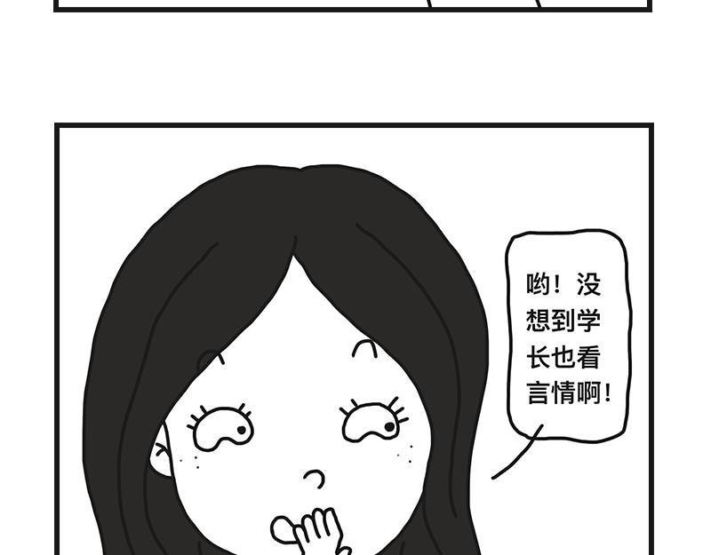 不干净了？？