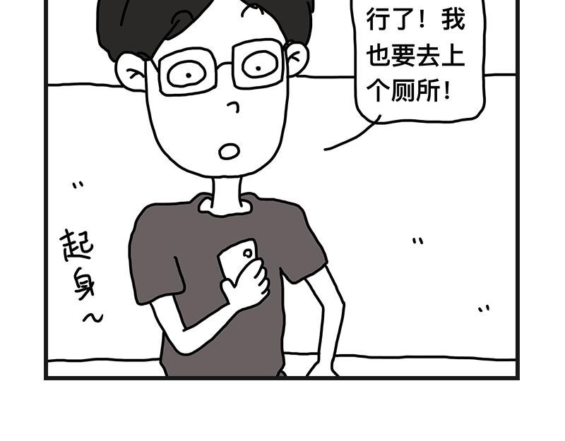 不干净了？？