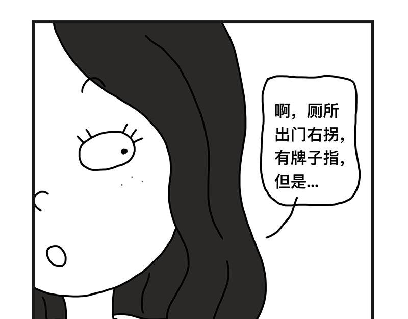 不干净了？？