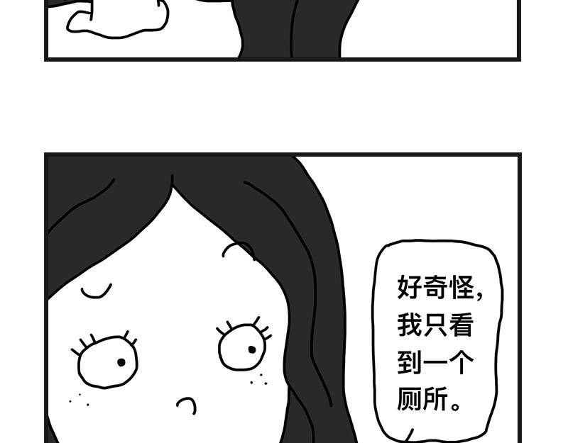 不干净了？？