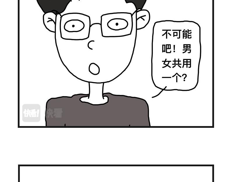 不干净了？？