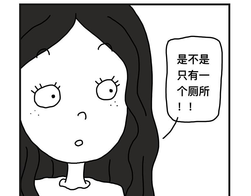 不干净了？？